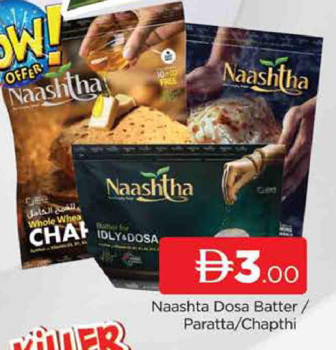available at AL MADINA (Dubai) in UAE - Dubai