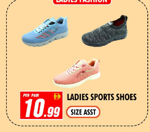 available at NIGHT TO NIGHT DEPARTMENT STORE in UAE - Sharjah / Ajman