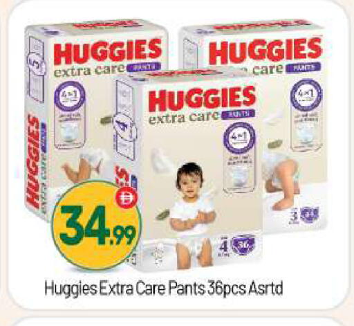 available at بيج مارت in الإمارات العربية المتحدة , الامارات - دبي