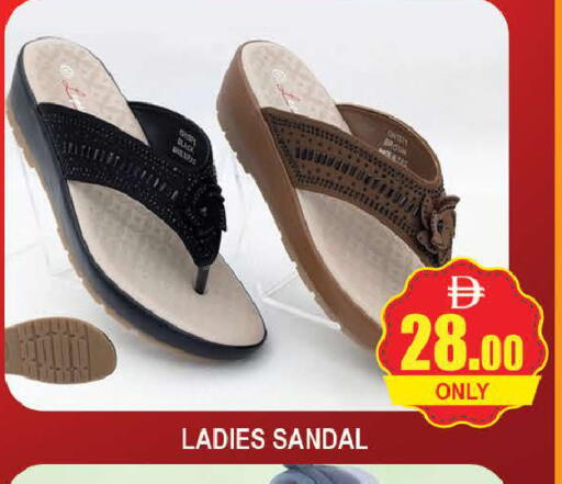 available at AL MADINA (Dubai) in UAE - Dubai