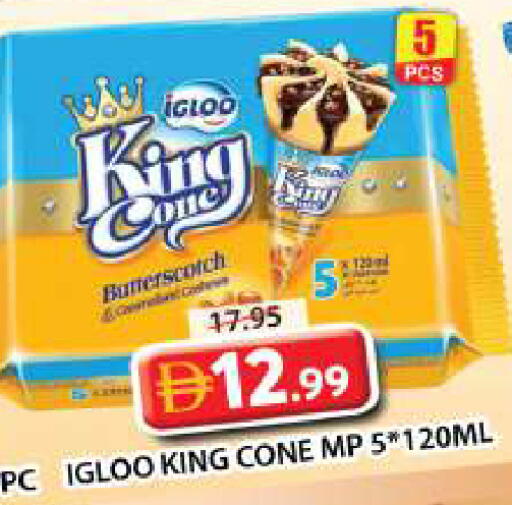 available at Grand Hyper Market in UAE - Sharjah / Ajman