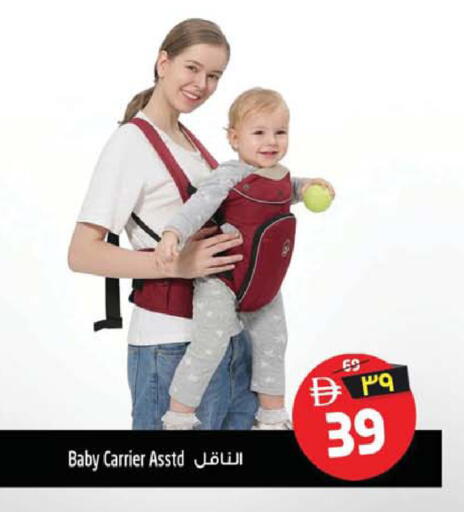 available at سفاري هايبرماركت in الإمارات العربية المتحدة , الامارات - دبي