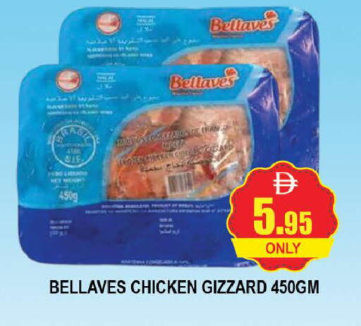 available at AL MADINA (Dubai) in UAE - Dubai