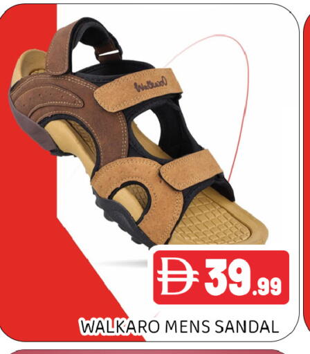 available at Ain Al Madina Hypermarket in UAE - Sharjah / Ajman