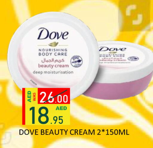 available at رويال جلف هايبرماركت in الإمارات العربية المتحدة , الامارات - أبو ظبي