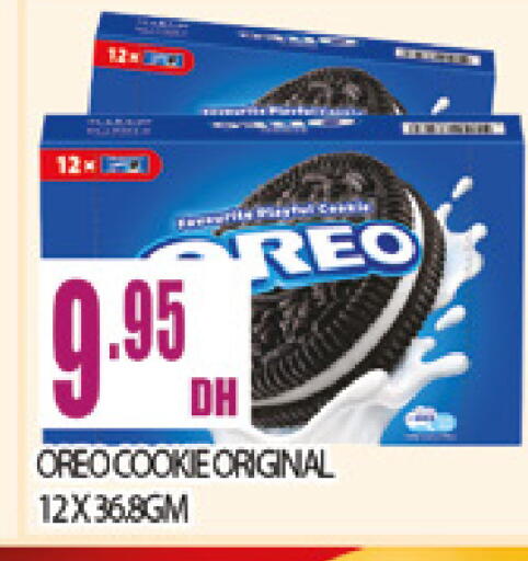 available at المدينة in الإمارات العربية المتحدة , الامارات - دبي