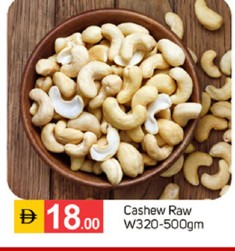 available at TALAL MARKET in UAE - Sharjah / Ajman