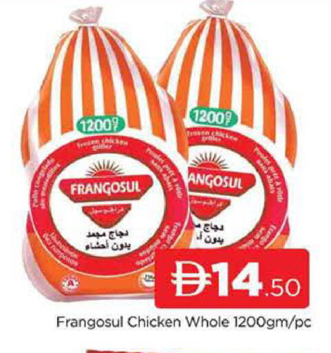 available at AL MADINA (Dubai) in UAE - Dubai