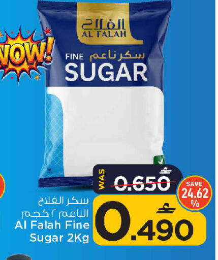 available at MARK & SAVE in Oman - Muscat