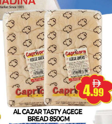 available at المدينة in الإمارات العربية المتحدة , الامارات - دبي