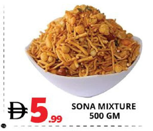 available at اكسبرس المدينة هايبرماركت in الإمارات العربية المتحدة , الامارات - أبو ظبي