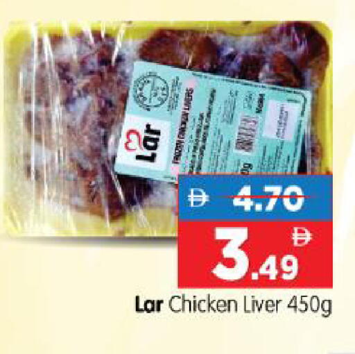 available at هايبر ماركت المدينة in الإمارات العربية المتحدة , الامارات - أبو ظبي