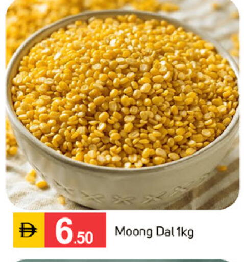 available at TALAL MARKET in UAE - Sharjah / Ajman