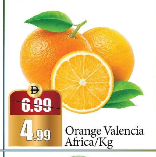 Orange available at الأسواق هايبرماركت in الإمارات العربية المتحدة , الامارات - الشارقة / عجمان