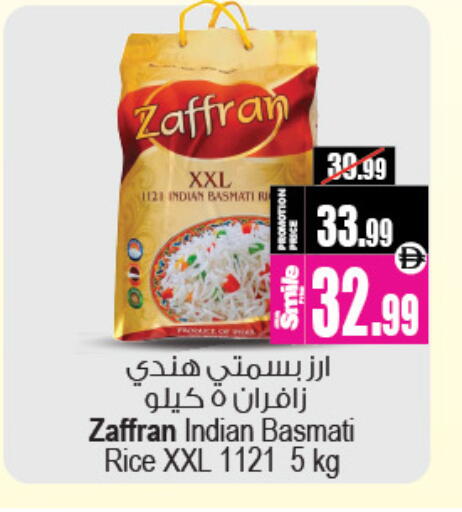available at Ansar Gallery in UAE - Dubai