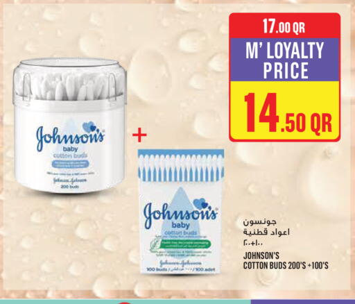 available at Monoprix in Qatar - Al Wakra