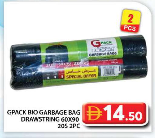 available at Grand Hyper Market in UAE - Abu Dhabi