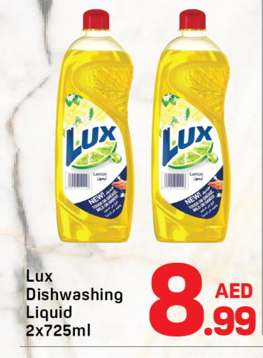 Lemon available at Day to Day Department Store in UAE - Dubai