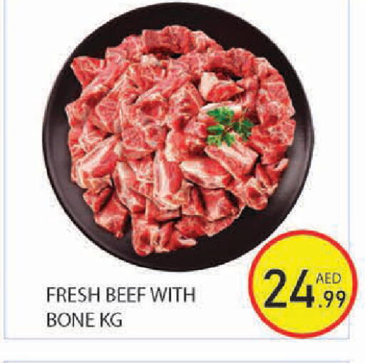 available at Baniyas Spike  in UAE - Ras al Khaimah