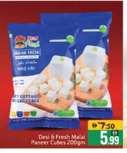 Mango available at مانجو هايبرماركت in الإمارات العربية المتحدة , الامارات - دبي