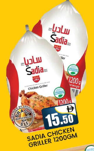 available at AL MADINA (Dubai) in UAE - Dubai