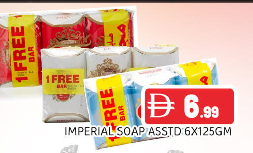 available at Ain Al Madina Hypermarket in UAE - Sharjah / Ajman