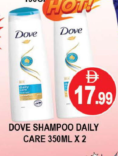 available at المدينة in الإمارات العربية المتحدة , الامارات - دبي