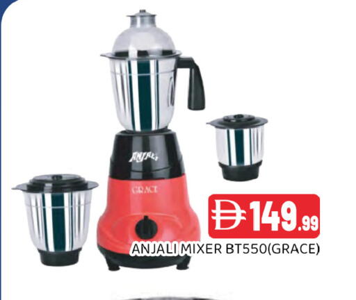 available at Ain Al Madina Hypermarket in UAE - Sharjah / Ajman