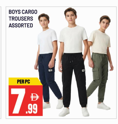 available at Dream Land in UAE - Sharjah / Ajman