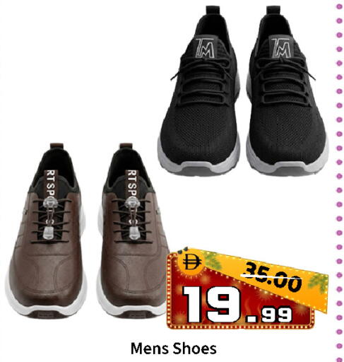available at رويال جلف هايبرماركت in الإمارات العربية المتحدة , الامارات - أبو ظبي