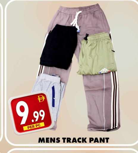 available at مركز الخصومات سنترو in الإمارات العربية المتحدة , الامارات - دبي