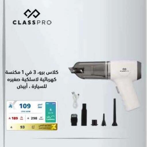 available at eXtra in KSA, Saudi Arabia, Saudi - Jeddah
