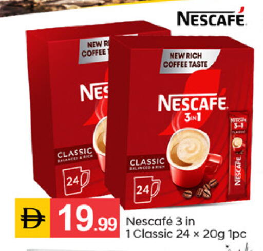 available at TALAL MARKET in UAE - Sharjah / Ajman