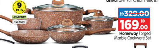 available at هايبر ماركت المدينة in الإمارات العربية المتحدة , الامارات - أبو ظبي