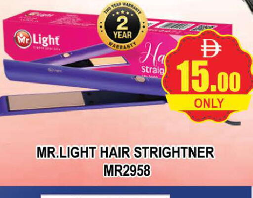 available at AL MADINA (Dubai) in UAE - Dubai