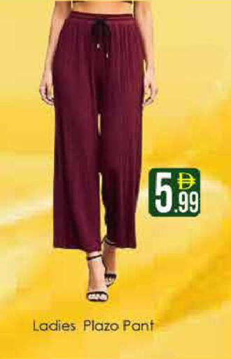 available at ايكو مول & ايكو هايبرماركت in الإمارات العربية المتحدة , الامارات - دبي