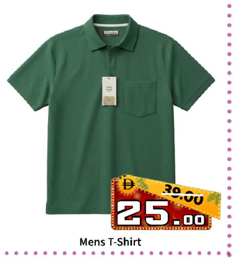 available at رويال جلف هايبرماركت in الإمارات العربية المتحدة , الامارات - أبو ظبي