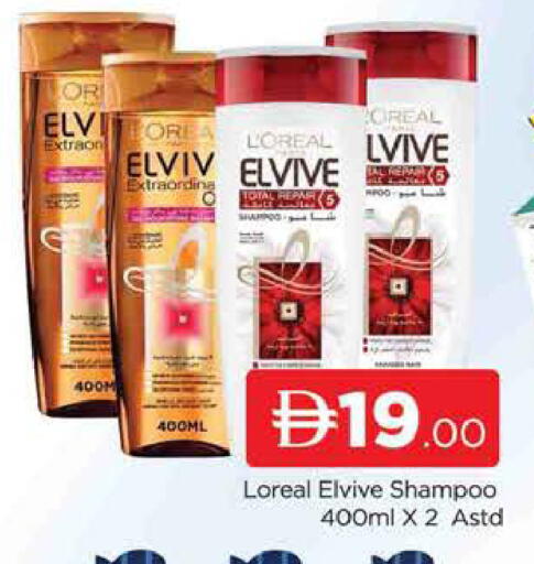 available at AL MADINA (Dubai) in UAE - Dubai