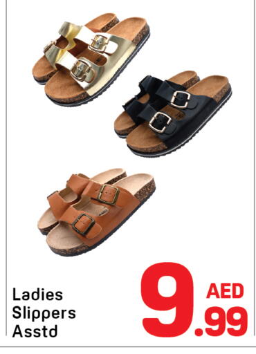 available at Day to Day Department Store in UAE - Dubai