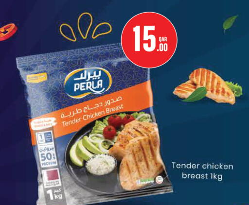 available at Monoprix in Qatar - Al Daayen