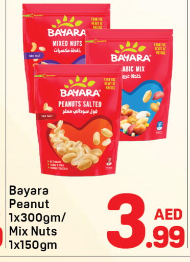 available at Day to Day Department Store in UAE - Dubai