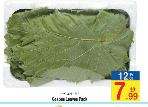 Grapes available at سن اند ساند هايبر ماركت ذ.م.م in الإمارات العربية المتحدة , الامارات - رَأْس ٱلْخَيْمَة