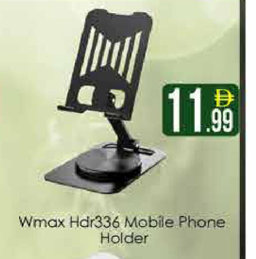 available at AIKO Mall and AIKO Hypermarket in UAE - Dubai