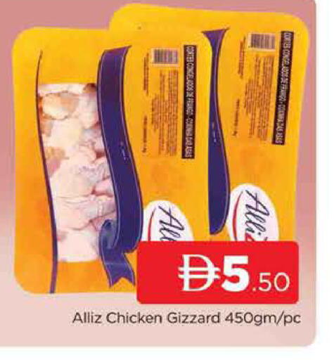 available at AL MADINA (Dubai) in UAE - Dubai