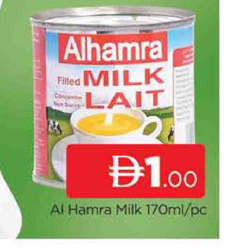 available at AL MADINA (Dubai) in UAE - Dubai