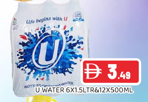 available at Ain Al Madina Hypermarket in UAE - Sharjah / Ajman
