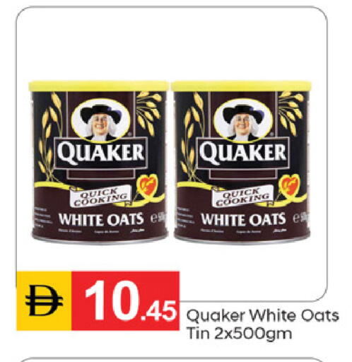available at سوق طلال in الإمارات العربية المتحدة , الامارات - دبي