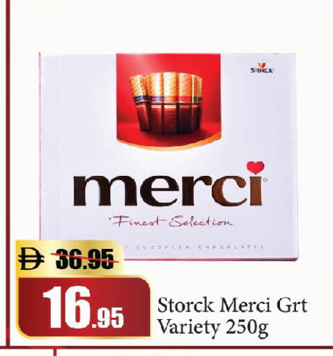 available at الأسواق هايبرماركت in الإمارات العربية المتحدة , الامارات - دبي