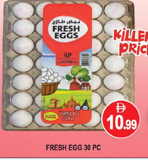 available at AL MADINA (Dubai) in UAE - Dubai