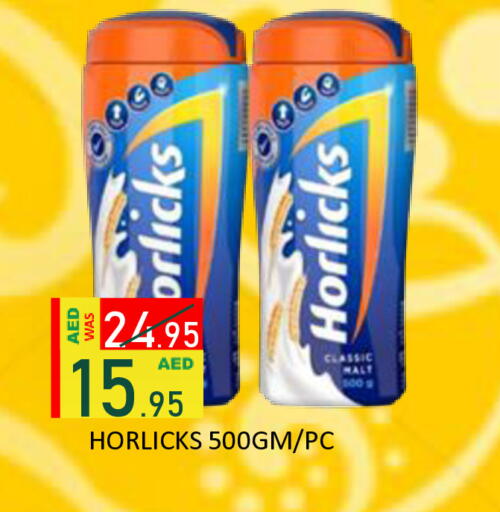 available at رويال جلف هايبرماركت in الإمارات العربية المتحدة , الامارات - أبو ظبي